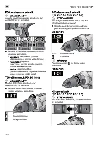 Страница 202