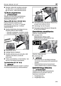 Страница 203