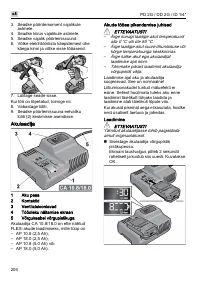 Страница 204