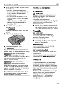 Страница 205