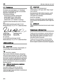 Страница 206