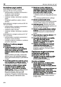 Страница 208