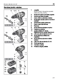 Страница 211