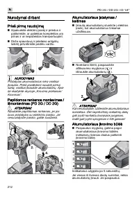 Страница 212