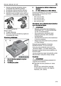 Страница 215
