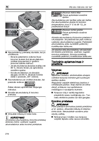 Страница 216