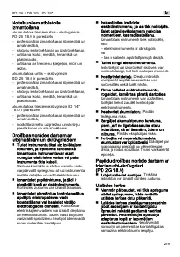 Страница 219