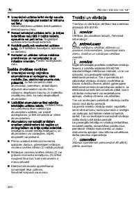 Страница 220