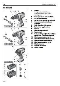 Страница 222