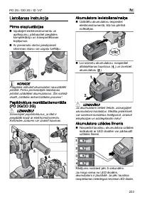 Страница 223