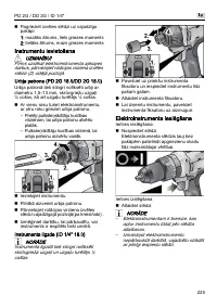Страница 225