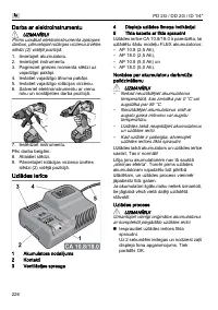Страница 226
