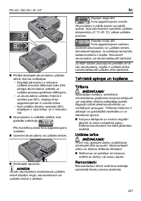 Страница 227