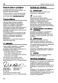 Страница 228