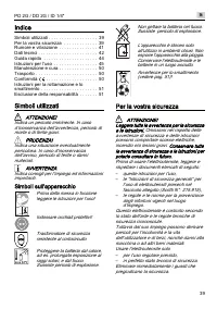 Страница 39