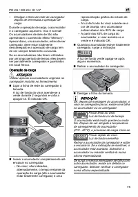Страница 75