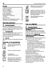 Страница 78