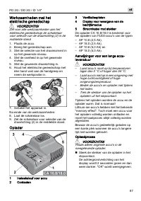 Страница 87