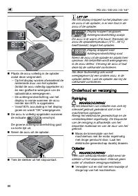 Страница 88