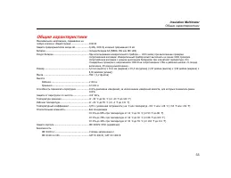 Страница 41
