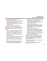 Страница 49