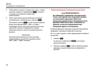 Страница 40