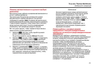 Страница 41