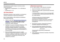 Страница 42