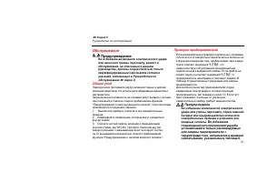 Страница 47