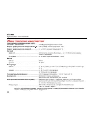 Страница 44