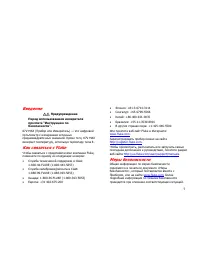 Страница 7