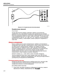 Страница 102