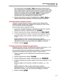 Страница 103