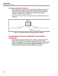 Страница 104