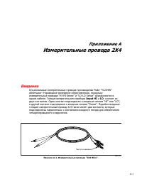 Страница 107