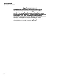 Страница 108