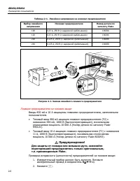 Страница 42