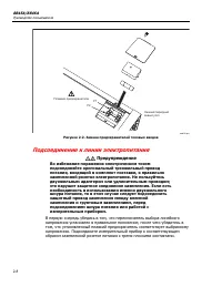 Страница 44