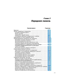 Страница 49