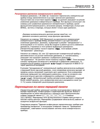 Страница 57