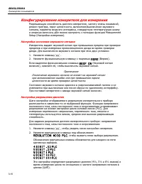 Страница 58
