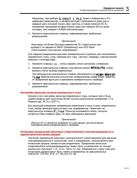 Страница 59