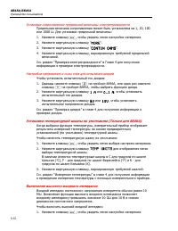 Страница 60