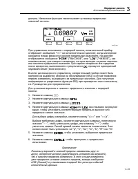 Страница 63