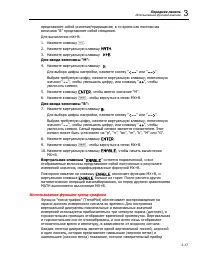 Страница 65