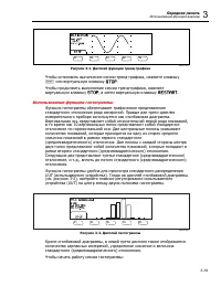 Страница 67