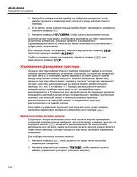 Страница 68