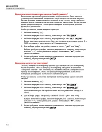 Страница 70
