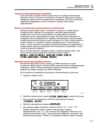 Страница 71