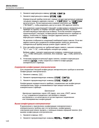 Страница 74